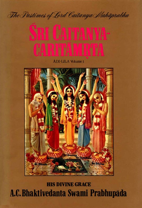 Sri Caitanya-caritamrita Complete Set